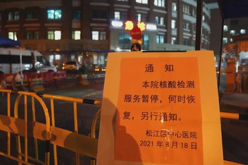上海衛生間水龍頭檢出弱陽性,多地發文強調疫苗接種責任;新西蘭緊急封國,美國敲定加強針計劃